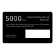  Подарункова картка Brocard 5000 безстрокова