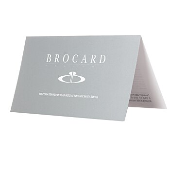  Подарункова картка Brocard 2000 безстрокова