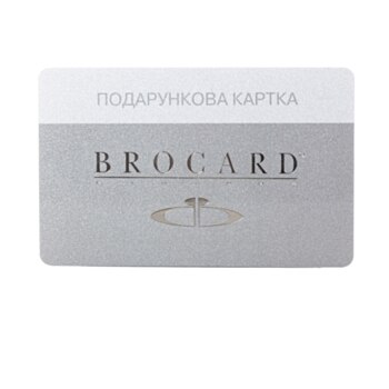  Подарункова картка Brocard 300 безстрокова