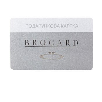  Подарункова картка Brocard 1500 безстрокова