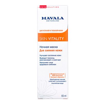 Mavala Skin Vitality