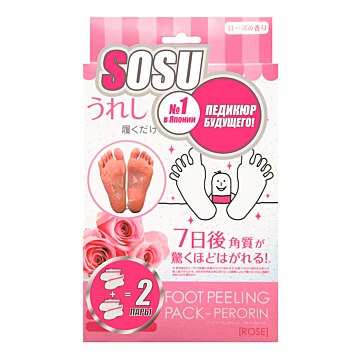 Sosu For Legs