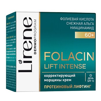 Lirene Folacin