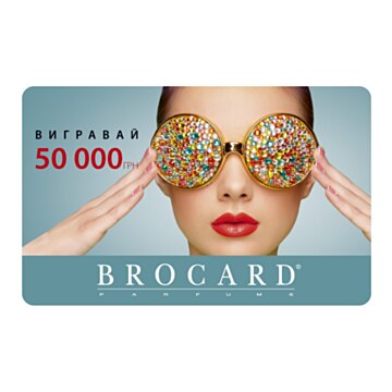  Пластикова картка на знижку 500 грн. до 30.11.2021