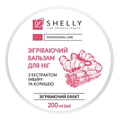 Shelly Ginger Extract & Cinnamon