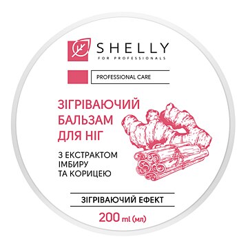 Shelly Ginger Extract & Cinnamon