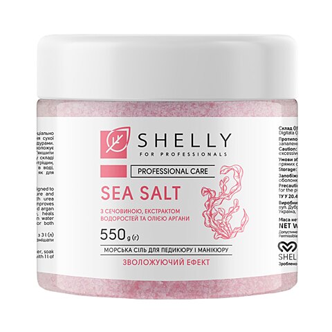 Shelly Sea Salt