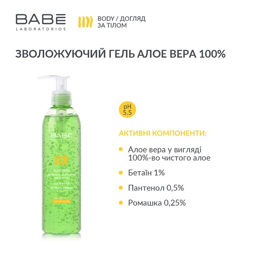 Babe Laboratorios 100% Aloe