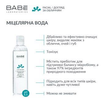 Babe Laboratorios Micellar Water