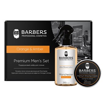 Barbers Orange-Amber