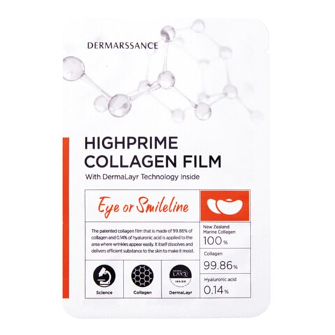 Dermarssance HighPrime Collagen