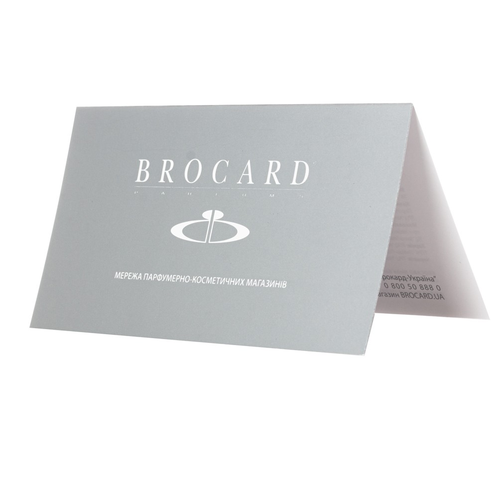 Подарункова картка Brocard 1500 безстрокова