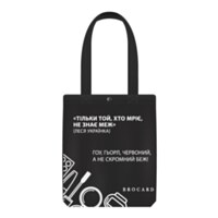 Brocard BROCARD black bag with button "Хто мріє"