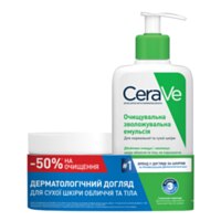 CeraVe Moisturising