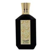 Khayali Alsana