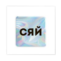 TATTOOSHKA 3D Sticker Lifestyle