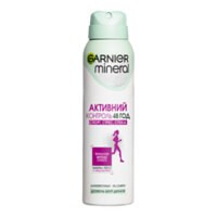 Garnier Mineral