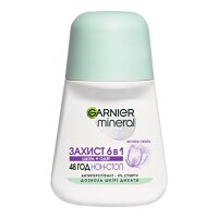 Garnier Mineral