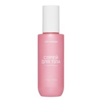 Girlwood Pink Line
