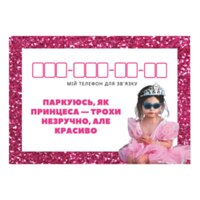 TATTOOSHKA Автовізитка