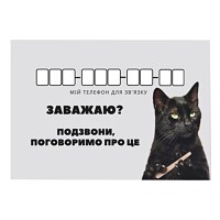 TATTOOSHKA Автовізитка