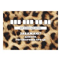 TATTOOSHKA Автовізитка
