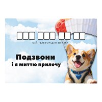 TATTOOSHKA Автовізитка