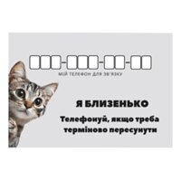 TATTOOSHKA Автовізитка