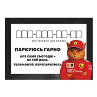 TATTOOSHKA Автовізитка