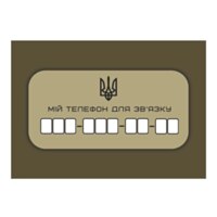 TATTOOSHKA Автовізитка