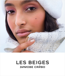Chanel Les Beiges Winter Glow
