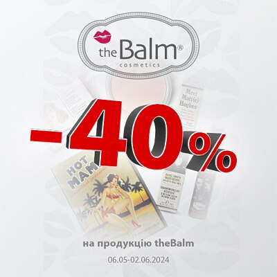 -40% на theBalm