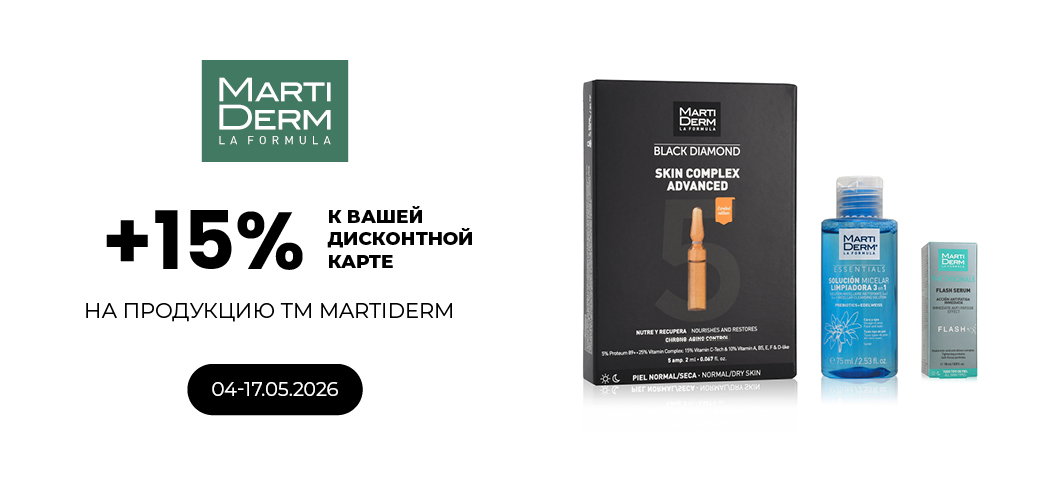 +15% к ДК на MartiDerm