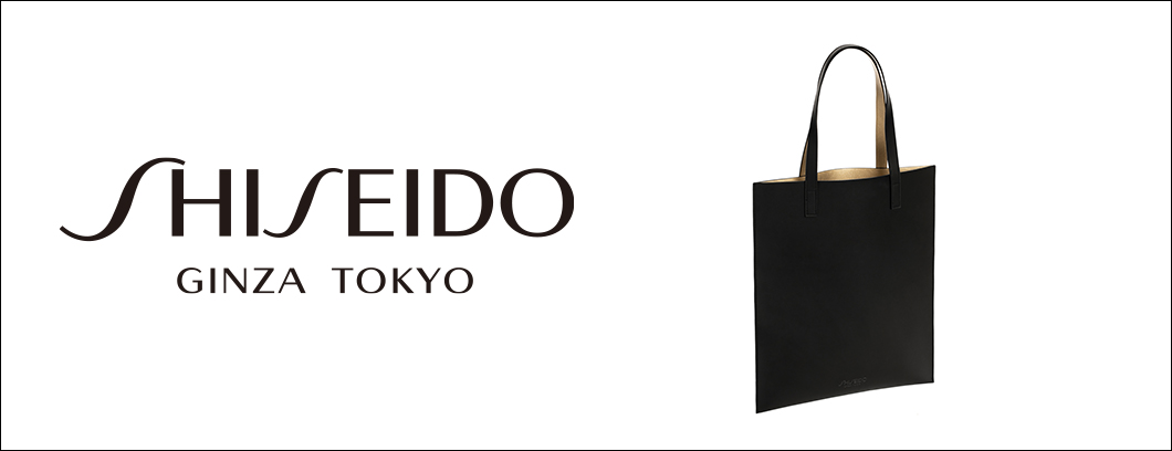 Розкішний комплімент від Shiseido