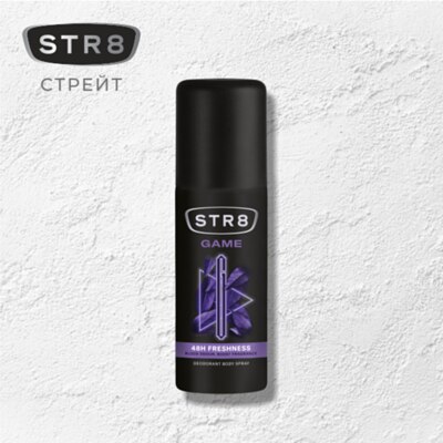 STR8 — довершена колекція ароматів для чоловіків. 