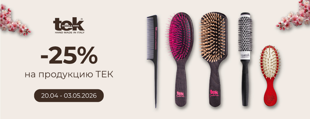-25% на TEK