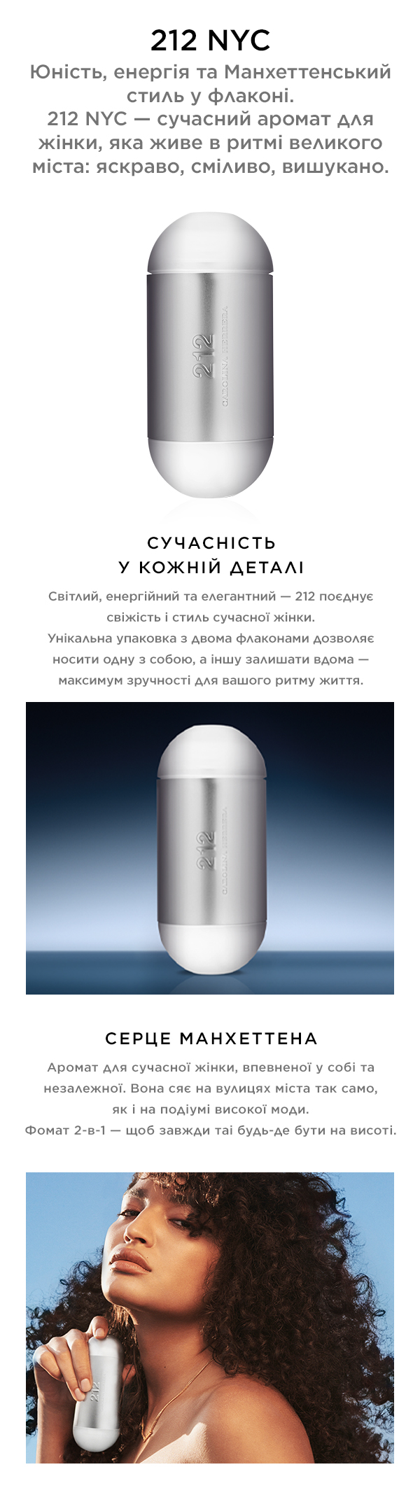 Carolina Herrera 212 NYC — 30 ML купить в интернет-магазине