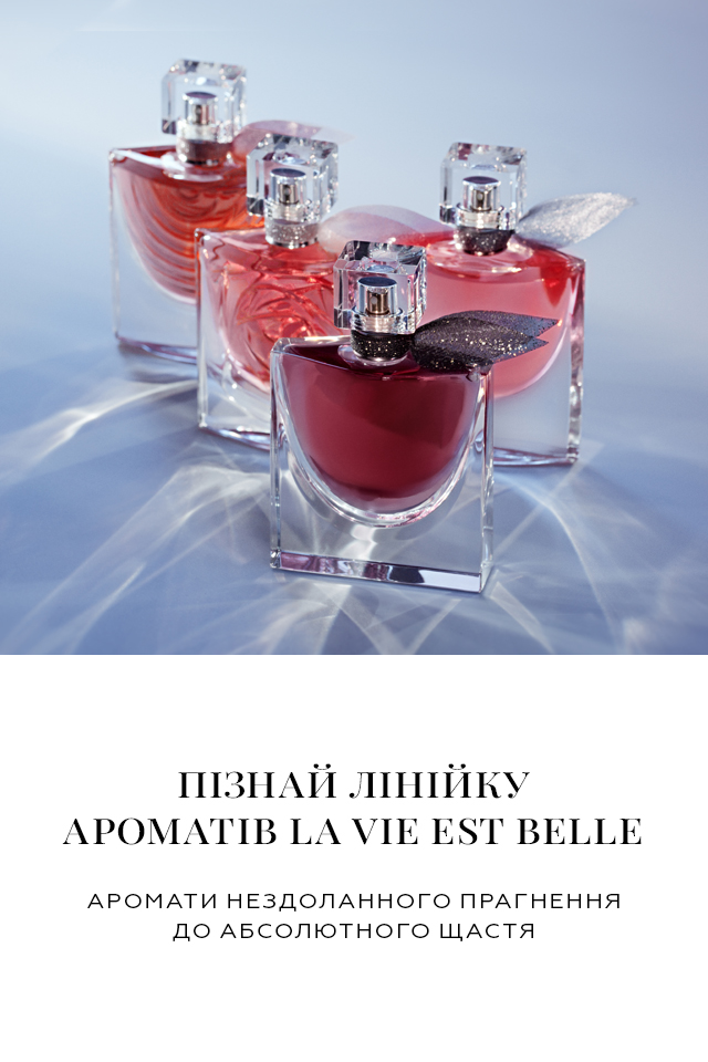 LANCOME La vie est belle L'Elixir 日本未発売 Lancome La Vie est Belle L'Elixir - Парфюмированная вода: купить