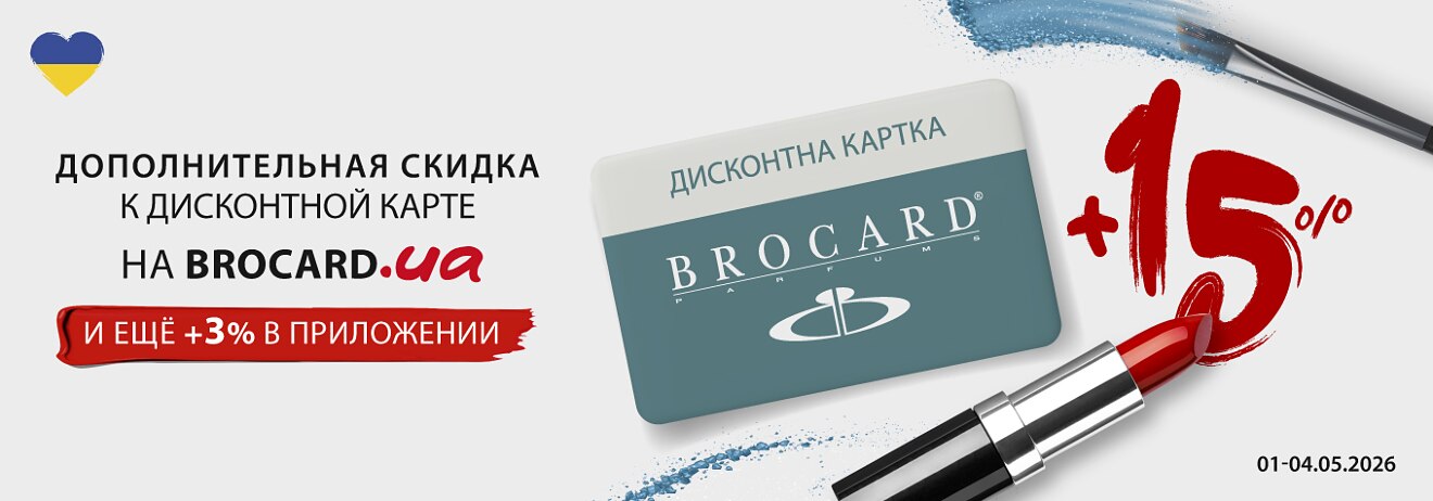 Удивим ценами